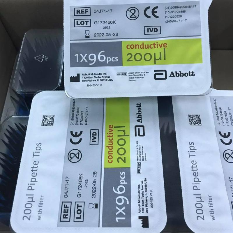 Наконечники для піпеток на 200 μL (мкл) 200 μL Pipette Tips